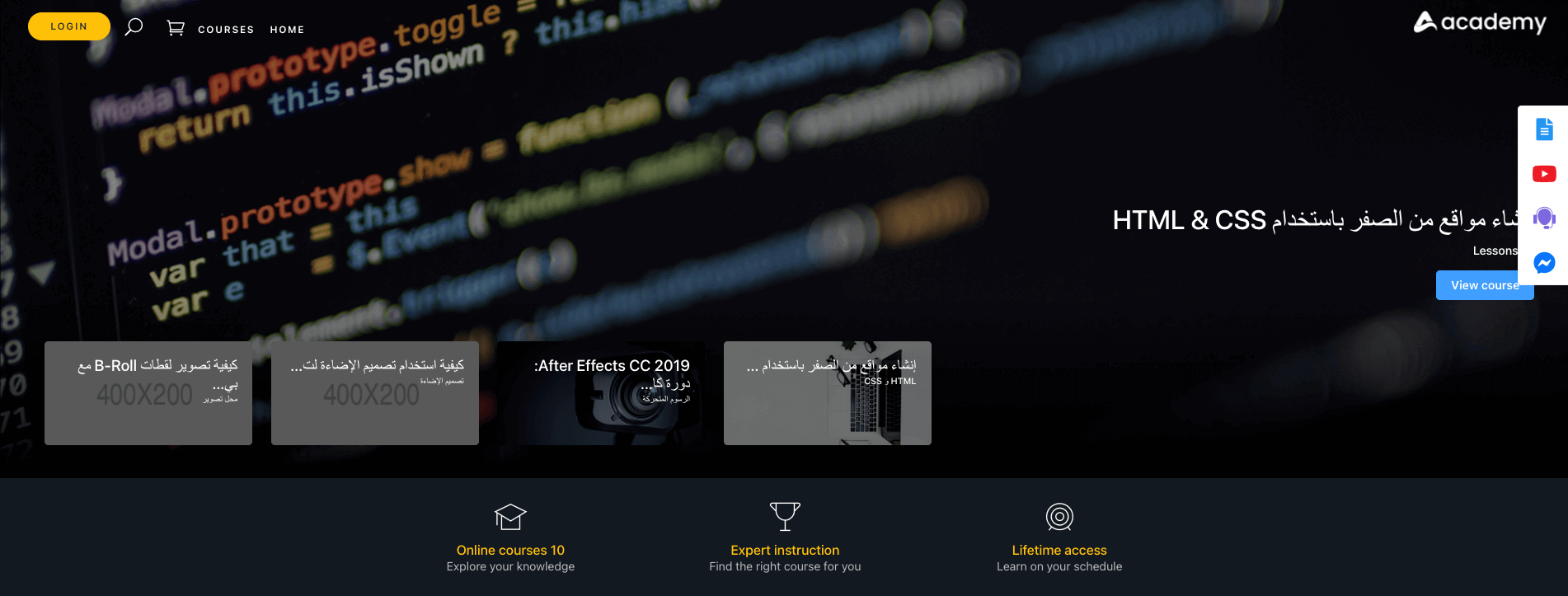 Firdaus Welcome Page Firdaus Welcome Page